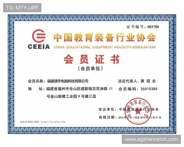 详细解析凯发娱乐集团会员注册步骤，确保顺利成为会员