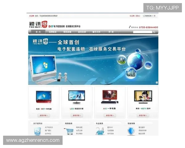 AG视讯网：从技术角度剖析视讯网的架构设计与核心优势