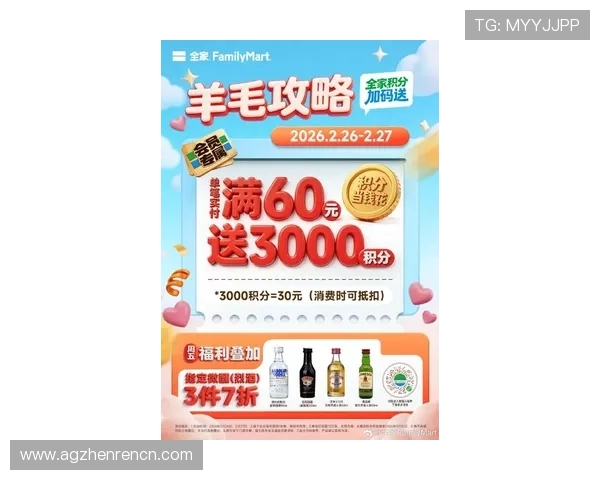 了解ag百家官网最新优惠活动和促销福利，让您的每一次投注都收获丰厚回报