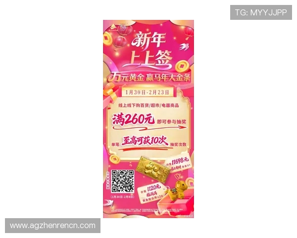 关注皇家真人官网最新优惠,轻松获取各类丰厚的彩金特惠