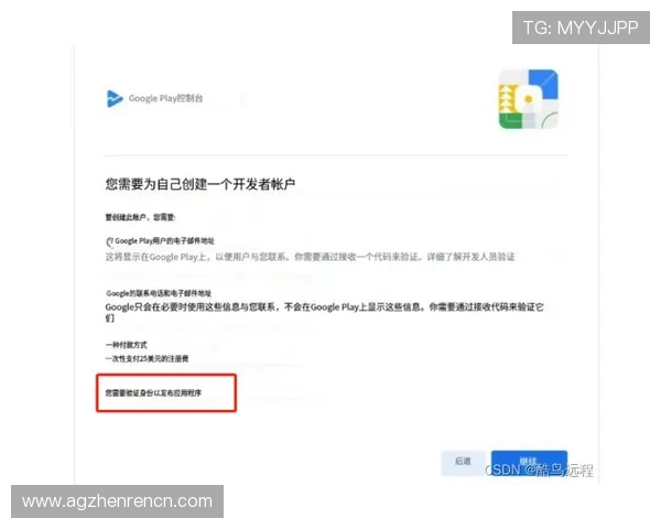欧宝真人会员注册流程优化建议,提升注册效率和用户体验的实用技巧
