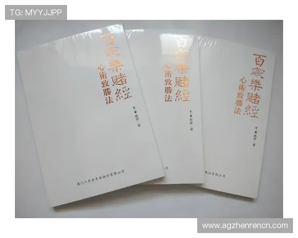 澳门百家乐教程视频讲解助你快速入门掌握核心玩法技巧