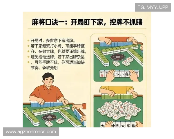 百家乐庄闲玩法详解:掌握核心技巧提升赢面的方法指南