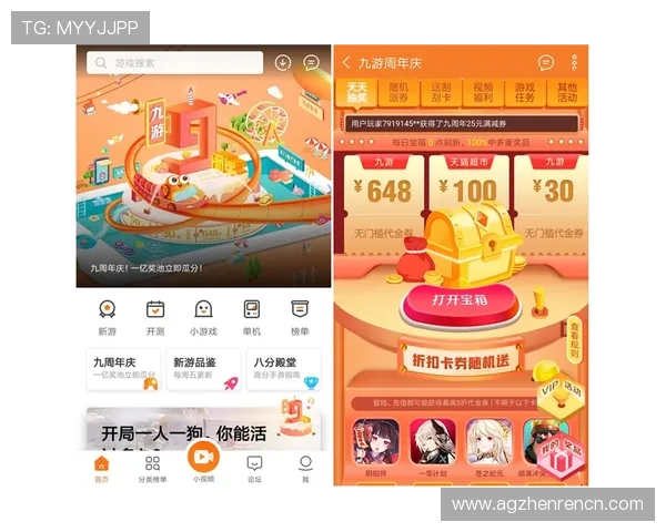 皇冠ag视讯平台最新优惠活动，丰富的游戏玩法等你来体验