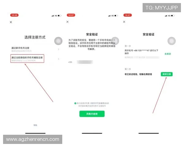 真人视讯注册成功后如何进行账号验证与安全设置全攻略